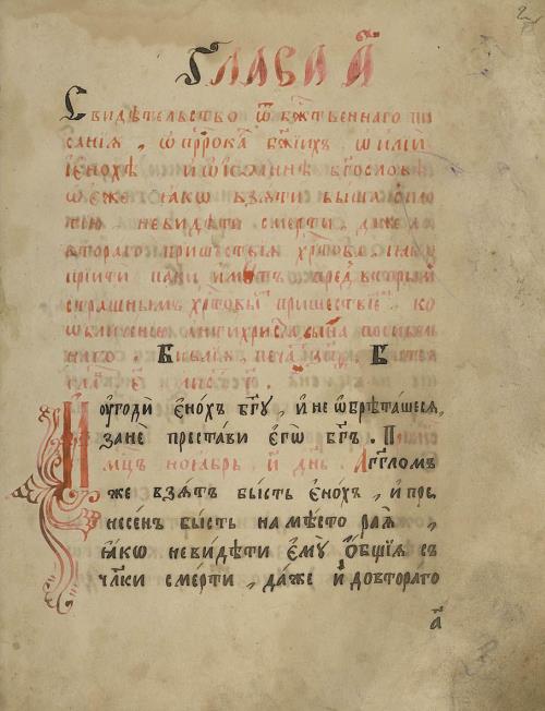 Ліст кнігі