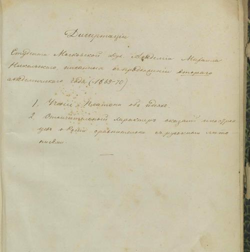 Ліст кнігі