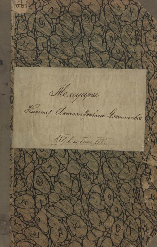 Вокладка