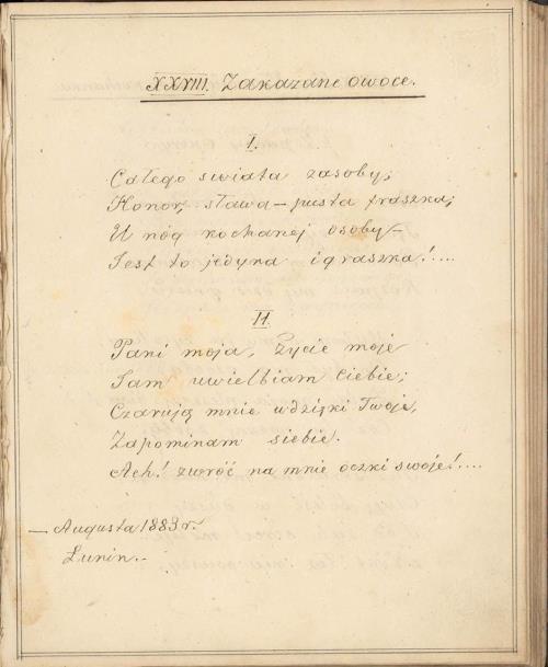 Ліст рукапісу