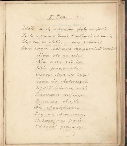 Ліст рукапісу