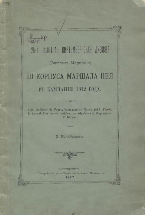 Вокладка