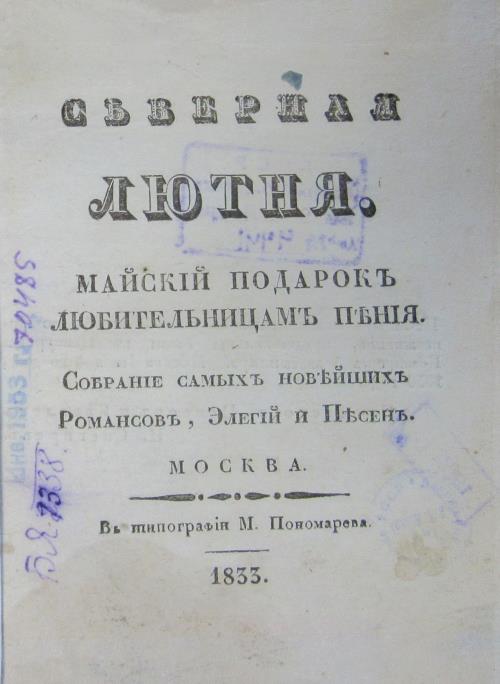 Тытульны ліст