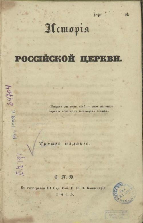 тытульны лист