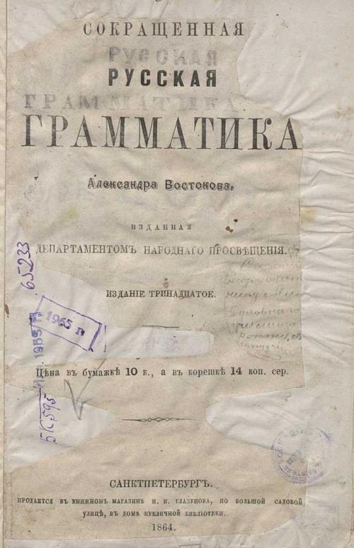 Тытульны ліст
